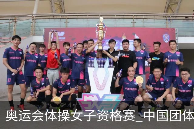 奥运会体操女子资格赛 中国团体第3拜尔斯4项第一