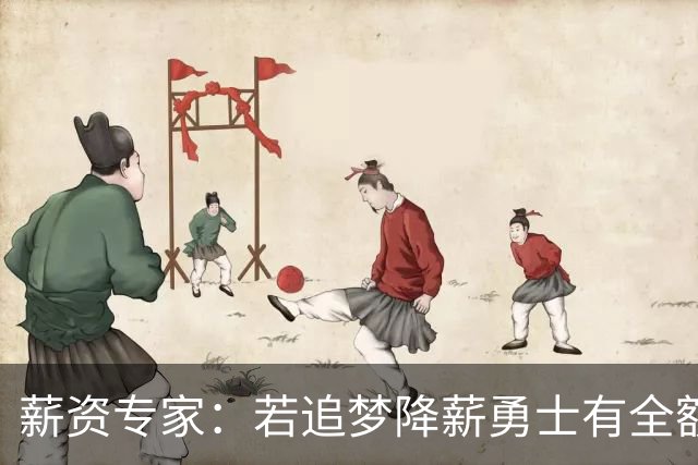 薪资专家：若追梦降薪勇士有全额中产 可巴特勒+首轮引援招募LBJ