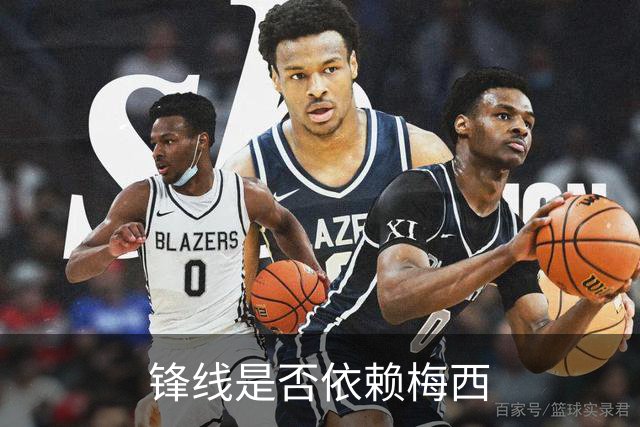锋线是否依赖梅西?斯卡洛尼：前锋进球不好吗 创造出机会就没问题