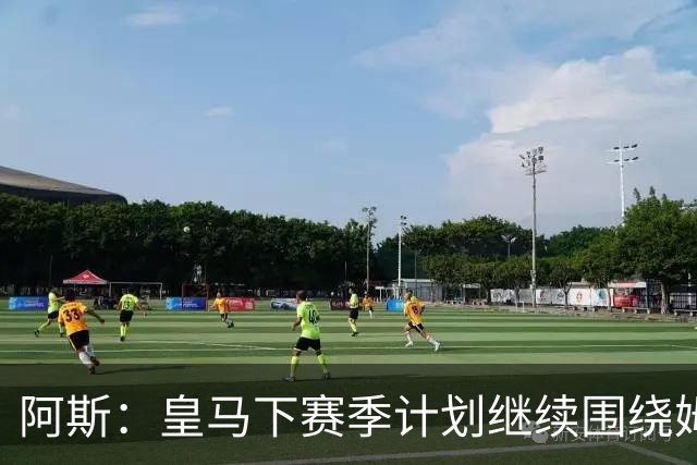 阿斯：皇马下赛季计划继续围绕姆巴佩打造球队，最大化发挥他能力
