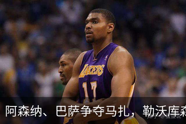 阿森纳、巴萨争夺马扎，勒沃库森为其估价不低于4500万欧