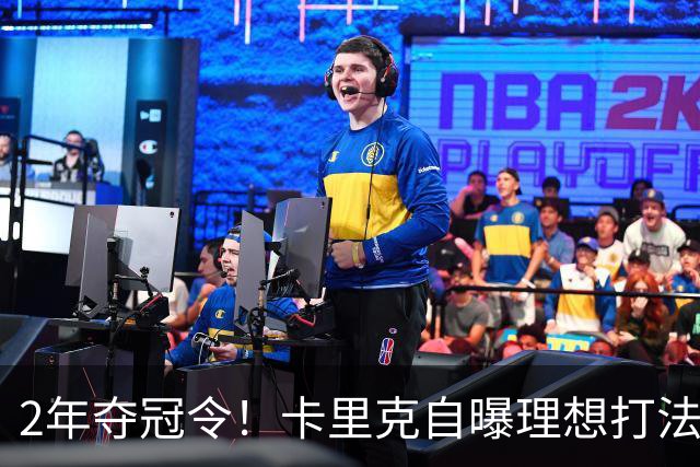 2年夺冠令！卡里克自曝理想打法，曼联争冠乐观背后藏着多少底气？
