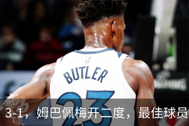 3-1，姆巴佩梅开二度，最佳球员却不是他，法国男足是最大夺冠热门